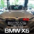 오일서비스정비소남양주 이미지