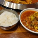 더하고부대찌개사직점 이미지
