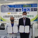 연합메디칼
