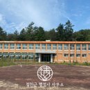 해제동초등학교 이미지