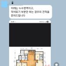 후곡마을중앙하이츠 이미지