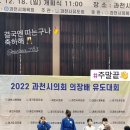 김포유도관 이미지