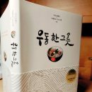 우동한그릇 이미지