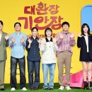 패밀리(84) 이미지