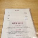 한촌설렁탕삼화점 이미지