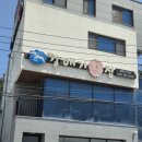 갈매기횟집 이미지