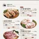 왕비집 이미지