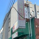한베식당 - 순천시 | 한베식당