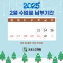 런스팀로봇코딩학원 이미지