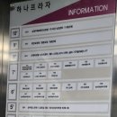 굿샷골프존 이미지