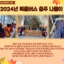 내추경로당 네이버블로그