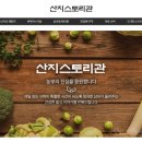 전통식품떡사랑
