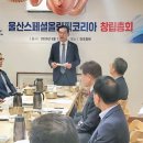 (의) 내경의료재단 울산제일병원 이미지