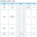 화태민박 이미지