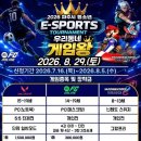 게임왕 웹이코노미