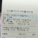 구산주유소 이미지