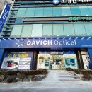 다비치안경중리네거리점 이미지
