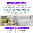 통진하나로약국 이미지