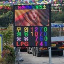 유천주유소 이미지