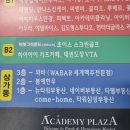 리틀짐태권도장 | 도곡동 하이아이 북앤카페 &amp; 모든마음아트센터 32개월 미술수업 후기