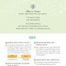 새소리음악중고등학교 이미지