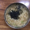 이삭홍두께칼국수