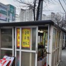 현대프라자 앞 이미지