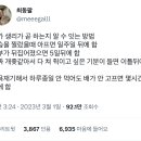 내가 생리 곧 하는지 알 수 있는 방법 이미지