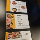 연신내 가보족발 막국수와 먹어본 내돈내산 후기