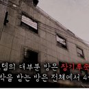 버킹검모텔 이미지