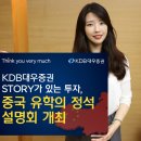 중국유학컨설팅 전자신문