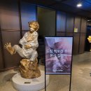 평택이디야드림팩토리 | 이디야 &#34;드림 팩토리 투어&#34; 후기(일반인 최초, 118:1 경쟁률)