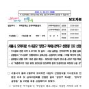 성현동-2 이미지