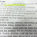 외국인학교 이미지