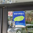 고찌가게