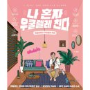 삼호 이미지