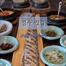 토박이식당 이미지