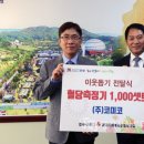 (주)코미코 이미지