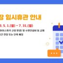 호원실내테니스장