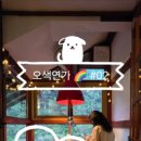 푸른계곡 이미지