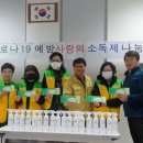 능곡동주민센터 이미지