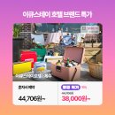 이큐스테이 이미지