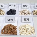 세중한의원 국제도시점 이미지