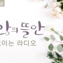 사랑의 뜰안 이미지