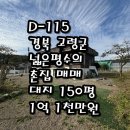 월막리마을회관 이미지