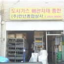 (주)원주엔지니어링