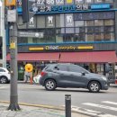 이마트에브리데이 당고개역점