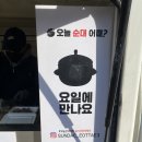 비발디푸드트럭 네이버블로그