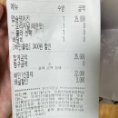 자담치킨 | 자담치킨 맵슐랭 내돈내산 솔직후기