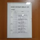 이진호 농장 | 지속가능한 생태농장 교육/퍼머컬처/맛있는정원/하동농업기술센터, 경남농업기술원/